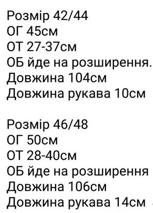 Женское платье миди сиреневое розовое лиловое лавандовое малиновое на весну9 фото