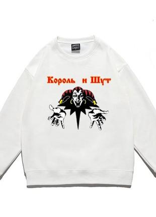 Свитшот белый loys музыка korol i shut панк-рок xs