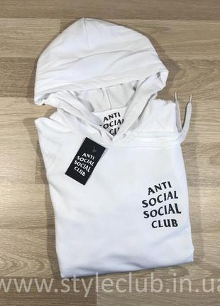 Толстовка белая anti social social club | худи assc | кенгуру ассц