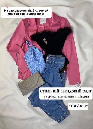 Брендовая одежда по приятным ценам