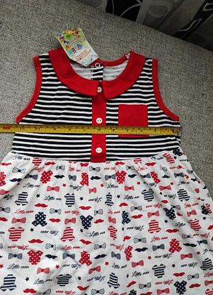 Сукня 3