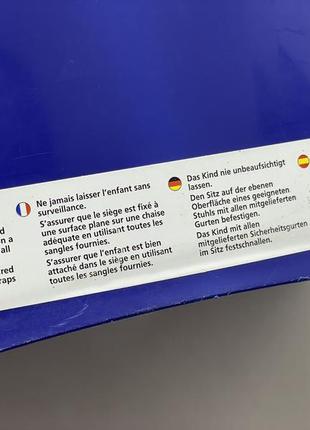 Сиденье детское с ремнями безопасности, strata, booster seat, england