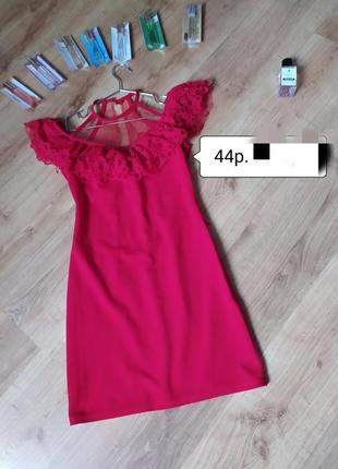 Плаття 👗 2