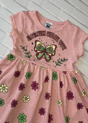 Яркое платье с бабочкой