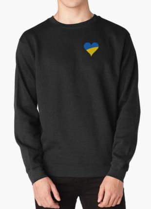 Свитшот толстовка унисекс с патриотическим принтом украина в моём сердце