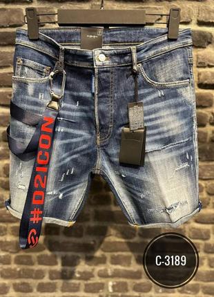 Брендові чоловічі джинсові шорти/якісні шорти dsquared2 на літо