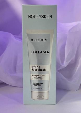 Маска для обличчя hollyskin collagen face mask