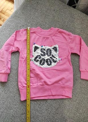 Кофта