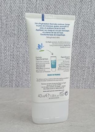 Saint-gervais mont blanc 40 мл легкий увлажняющий крем для лица (оригинал)