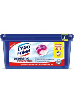 Капсули антибактеріальні для прання білої та кольорової білизни lysoform detersivo igienizzante (32 штуки)1 фото