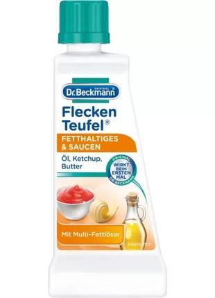 Пятновыводитель от жирных пятен и пятен от соусов dr. beckmann flecken teufel fetthaltiges&saucen 50ml