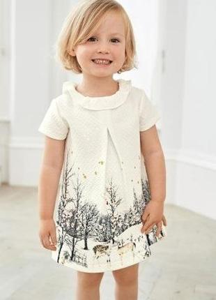 Шикарное платье