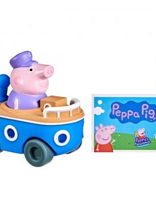 Міні-машинка peppa - дідусь пеппи на кораблику 2
