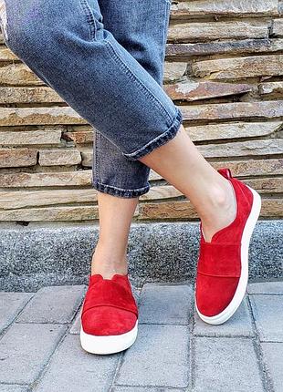 Лофери натуральна італійська замша