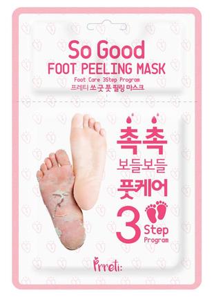 Пилинг-носочки prreti so good foot peeling mask 3-step program1 фото