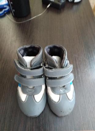 Ботинки демисезонные ортопедические