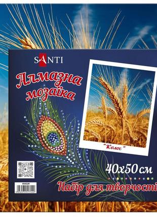 Алмазна мозаїка santi квітковий орнамент синій 40*50см на підрамнику.3 фото