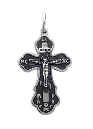 Хрестик срібний