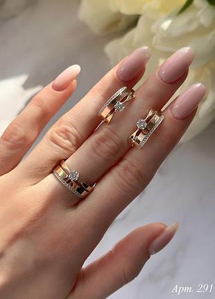 Срібний набір із золотими пластинами та камінням