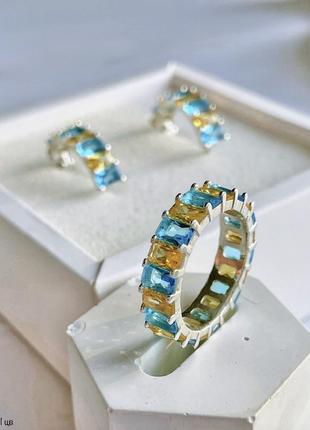 Серебряное кольцо дорожка с жёлтыми и голубыми камнями