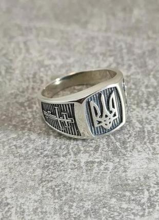 Чоловіча срібна печатка герб україни - тризуб з чорнінням