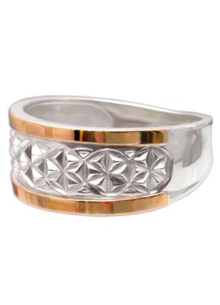 Женское серебряное кольцо сияние с золотыми вставками   052к