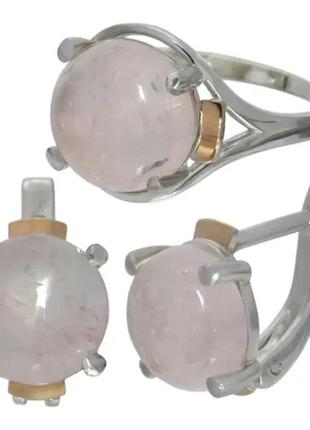 Срібний набір з золотими вставками і рожевим кварцем, місячним каменем, натуральним нефритом, авантюрином2 фото