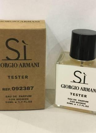 Тестер giorgio armani sleeve si 50 ml, джорджио армани си