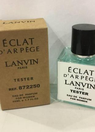 Тестер lanvin eclat d`arrege 50 ml, лавен эклат дарпеж