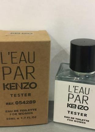 Тестер kenzo l'eau kenzo leau pour 50 ml, кензо ля кензо пур фейм жіночий