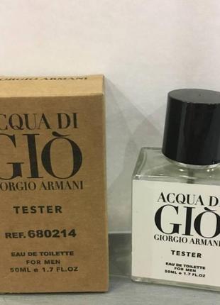 Тестер giorgio armani acqua di gio pour homme 50 ml, джорджіо армані аква ді джіо пур хом