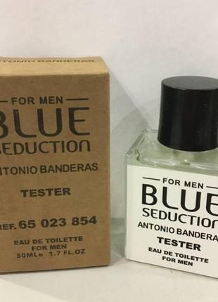 Тестер blue seduction antonio banderas 50 ml, антонио бандерас блю седакшн