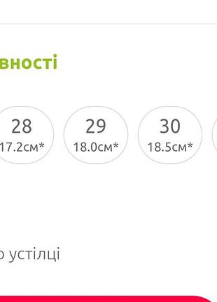 Босоножки для мальчика, сандалии для мальчика5 фото