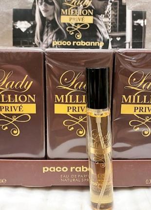 Жіночий мініпарфуми paco rabanne lady million prive 20 ml, пако рабан 1 млн прайв