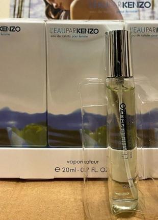 Мініпарфуми жіночі kenzo l'eau kenzo leau pour 20 ml, ле пар кензо пур фем