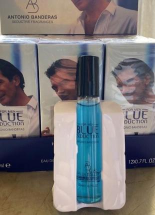 Мини-парфюм мужские blue seduction antonio banderas 20 ml, блю седакшн антоно бандерас