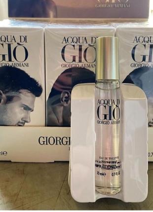 Мініпарфуми чоловічі giorgio armani acqua di gio pour homme 20 ml, армані аква ді джіо