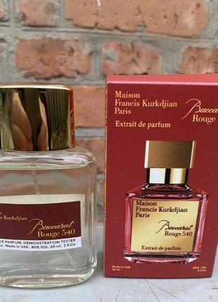 Мини-тестер duty free 60 ml baccarat rouge 540 extrait de parfum maison francis, баккара дру 540 экстракт