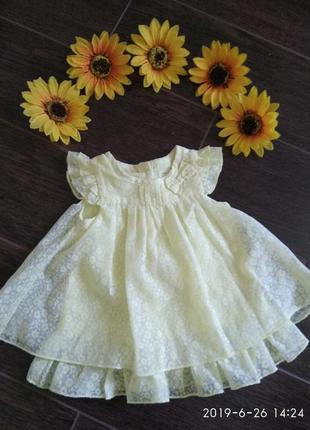 Платице для малышки
