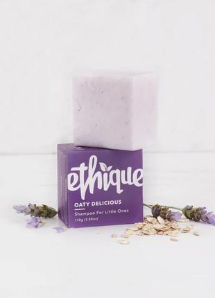 Etnique oaty delicious™ gentle solid shampoo bar нежный твердый шампунь, 110 гр.