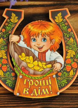 Магнит "деньги в дом", деревянная слойка