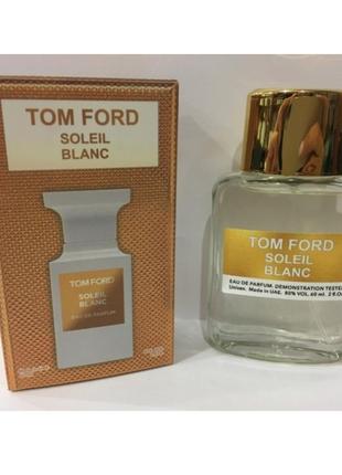 Мини-тестер duty free 60 ml mom ford soleil blanc, том форд солей бланк