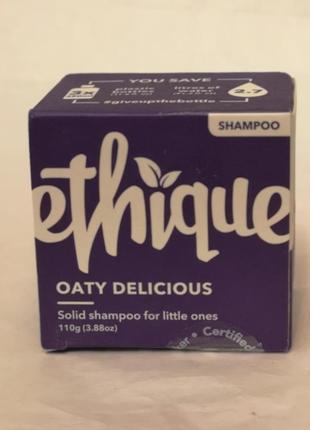 Etnique oaty delicious™ gentle solid shampoo bar нежный твердый шампунь, 110 гр.3 фото