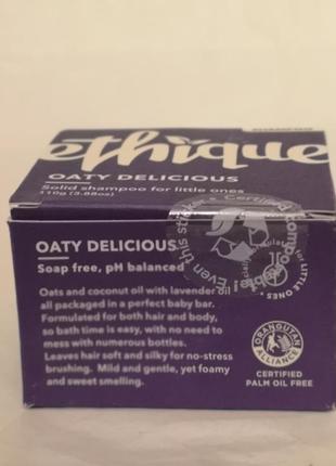 Etnique oaty delicious™ gentle solid shampoo bar нежный твердый шампунь, 110 гр.4 фото