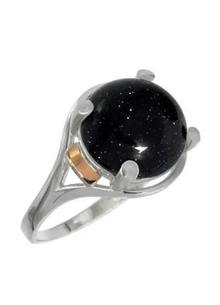 Женское серебряное кольцо ирис с золотыми вставками и розовым кварцем, лунным камнем, нефритом, ночь каира5 фото