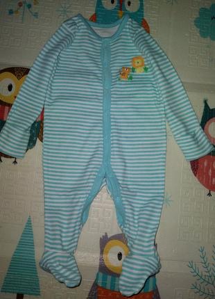 Человечек в полосочке