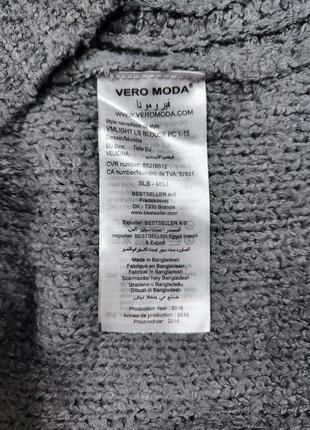 Жіночий светр vero moda4 фото