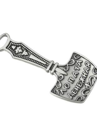Серебряная лопата-загребушка денежная лопата сувенир талисман