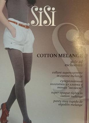 Теплі жіночі колготки з бавовни sisi cotton melange