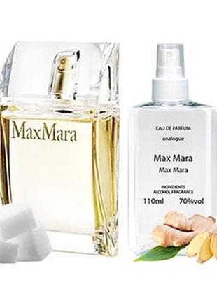 Max mara max mara (макс мара макс мара) 110 мл - женские духи (парфюмированная маслянная вода)1 фото